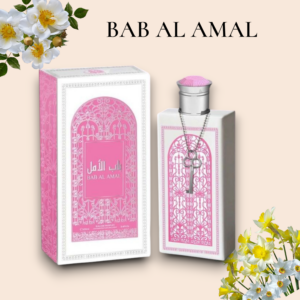 bab al amal